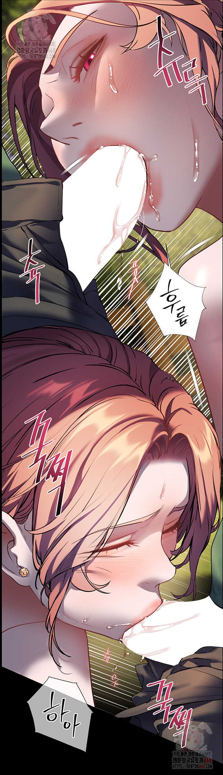 The Teachers’ Efforts Raw - Chapter 46 - photo - 41
