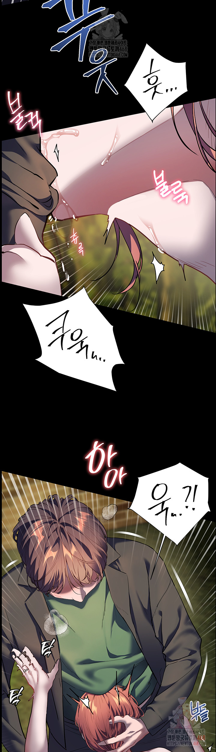 The Teachers’ Efforts Raw - Chapter 46 - photo - 45