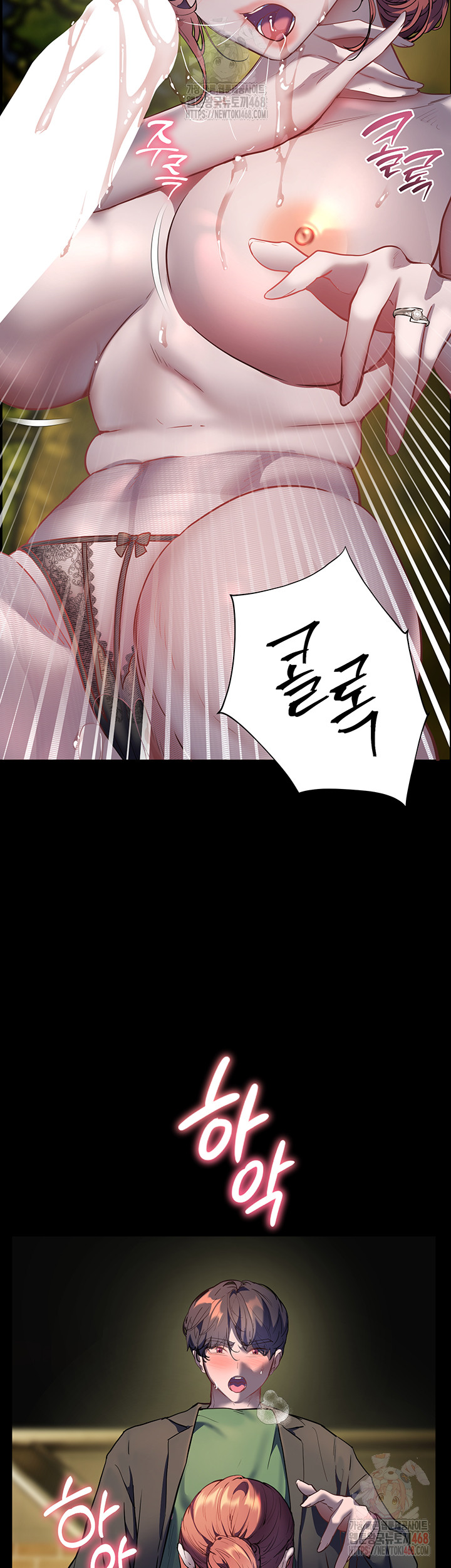 The Teachers’ Efforts Raw - Chapter 46 - photo - 49