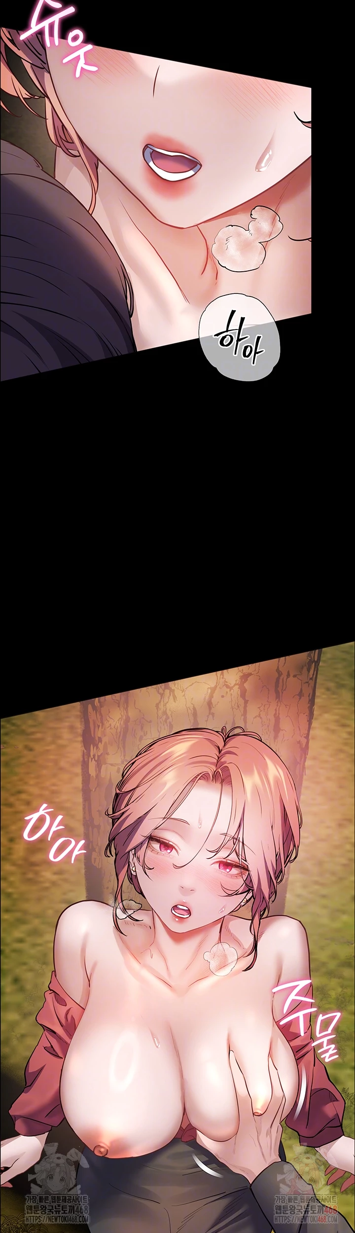 The Teachers’ Efforts Raw - Chapter 46 - photo - 5