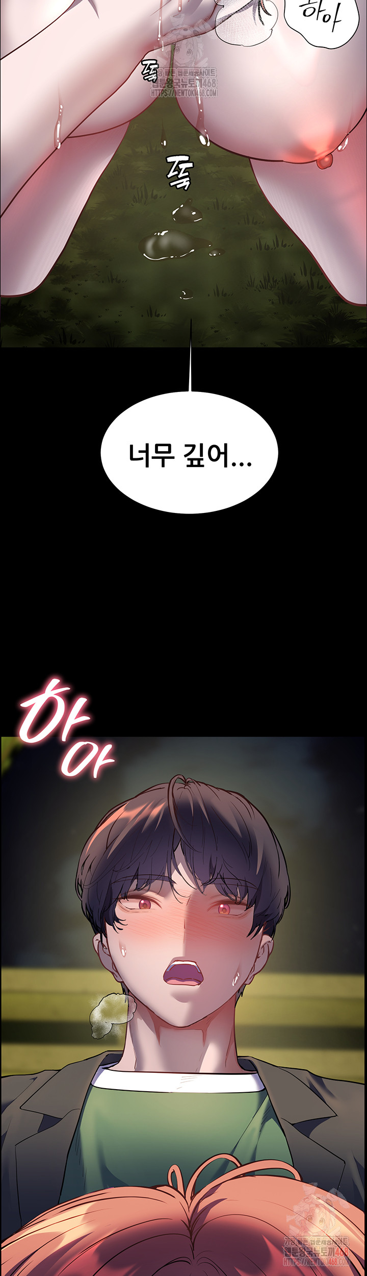 The Teachers’ Efforts Raw - Chapter 46 - photo - 51