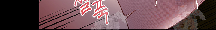 The Teachers’ Efforts Raw - Chapter 46 - photo - 54