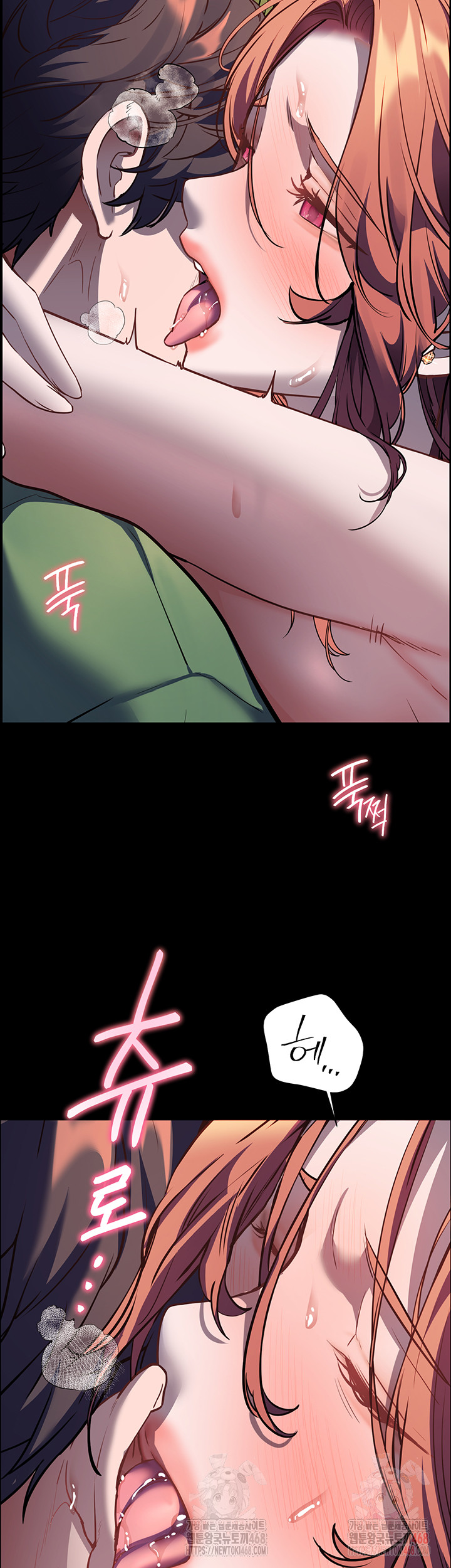 The Teachers’ Efforts Raw - Chapter 46 - photo - 57