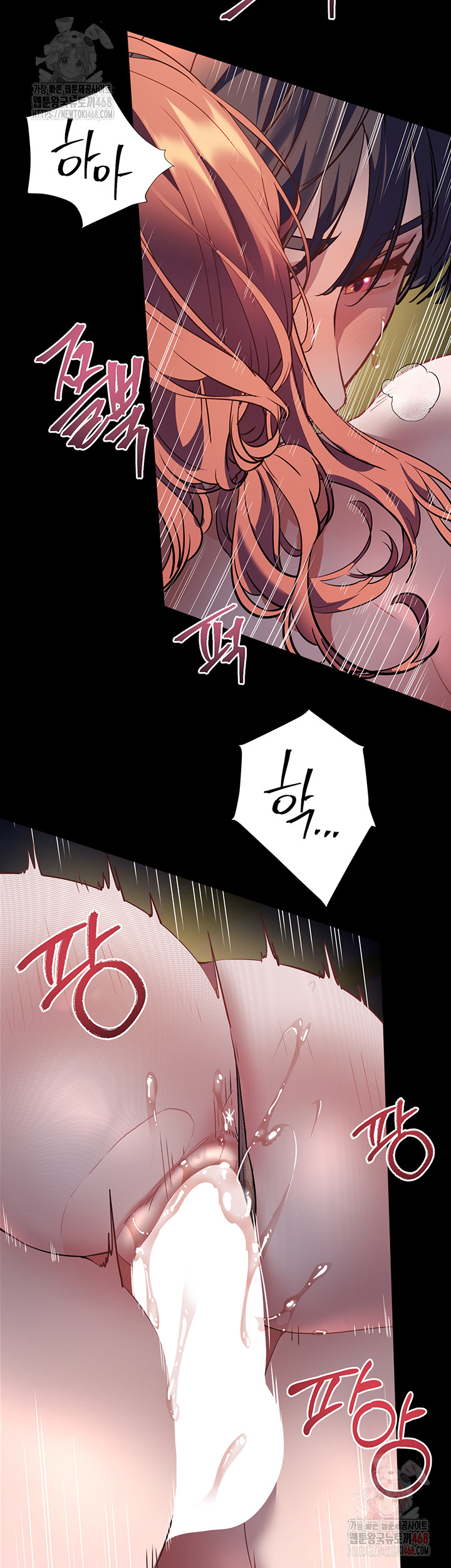 The Teachers’ Efforts Raw - Chapter 46 - photo - 60