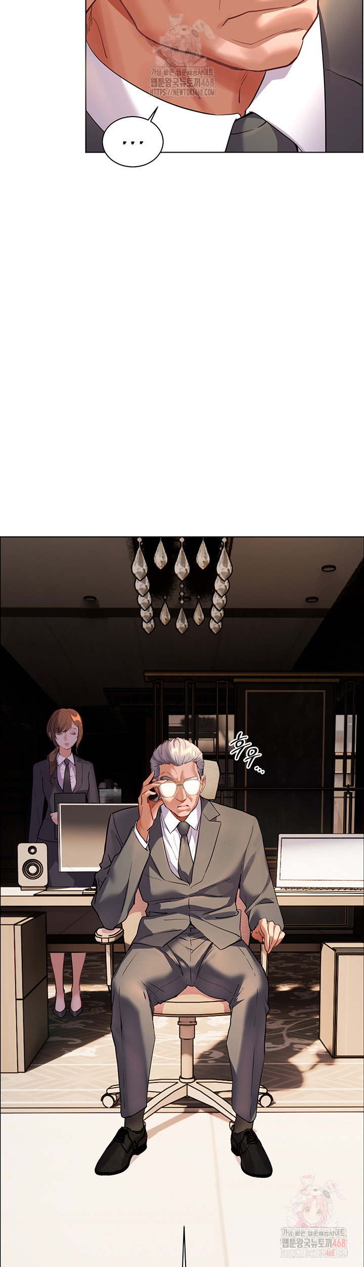 The Teachers’ Efforts Raw - Chapter 46 - photo - 73