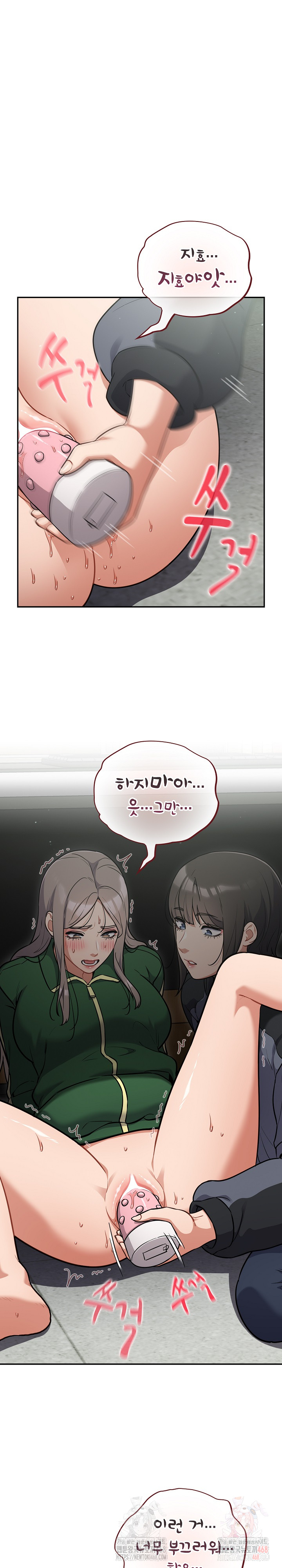 Stupid Virus Raw - Chapter 40 - photo - 2
