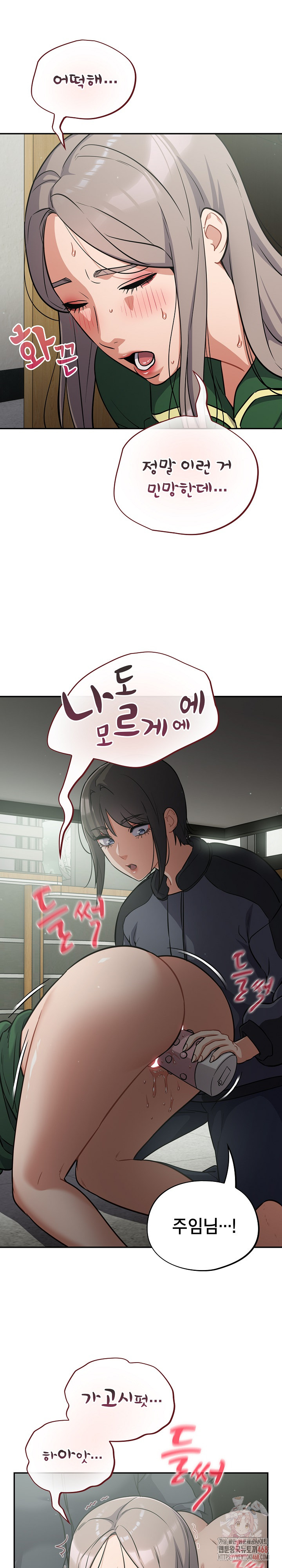 Stupid Virus Raw - Chapter 40 - photo - 4