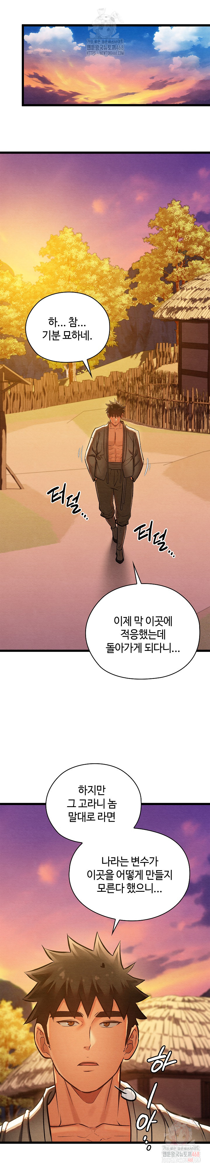 Principles and Practices of Lovemaking Raw - Chapter 49 - photo - 10