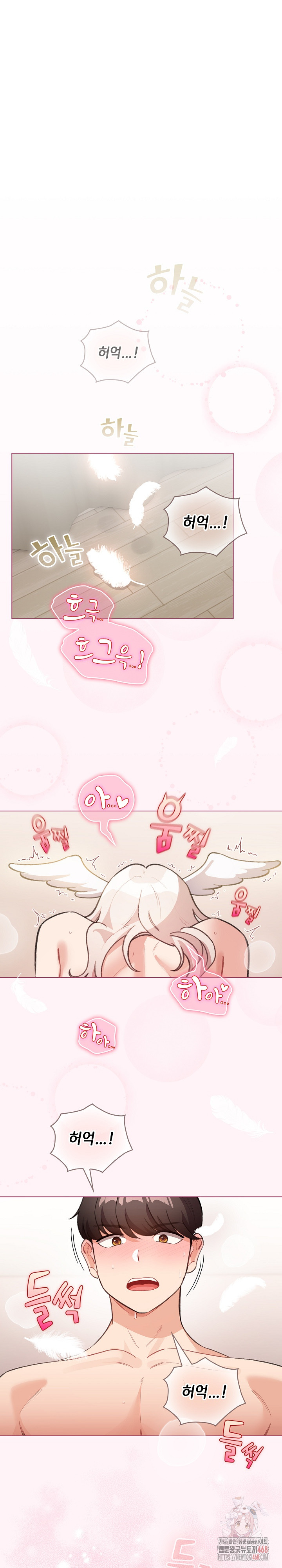 I Became a Pornhwa NPC Raw - Chapter 36 - photo - 2