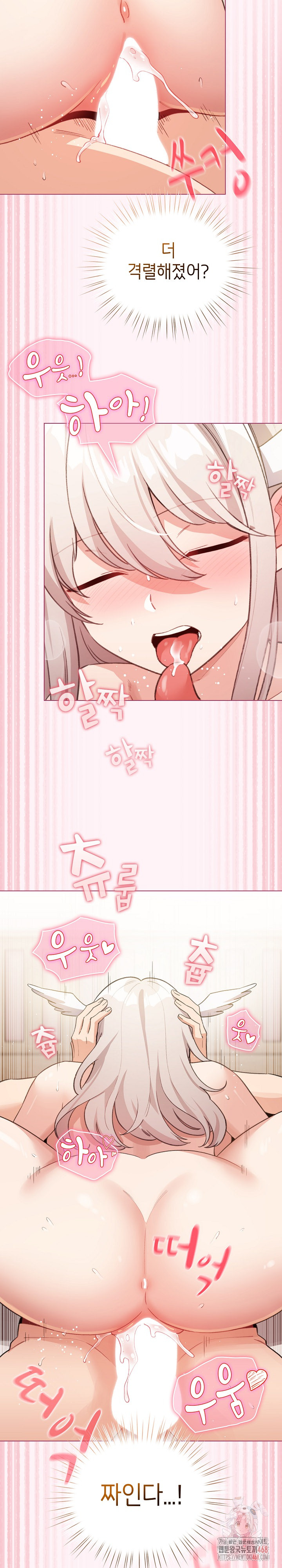 I Became a Pornhwa NPC Raw - Chapter 36 - photo - 30