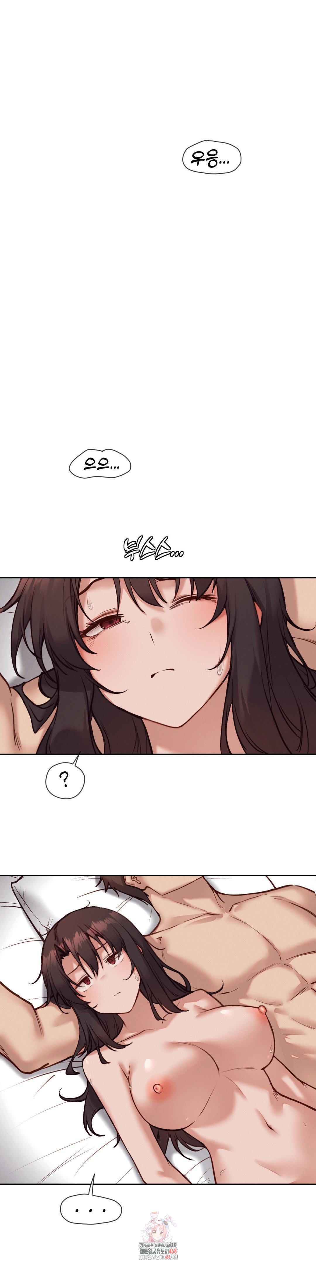 Gacha Girl Next Door Raw - Chapter 52 - photo - 1