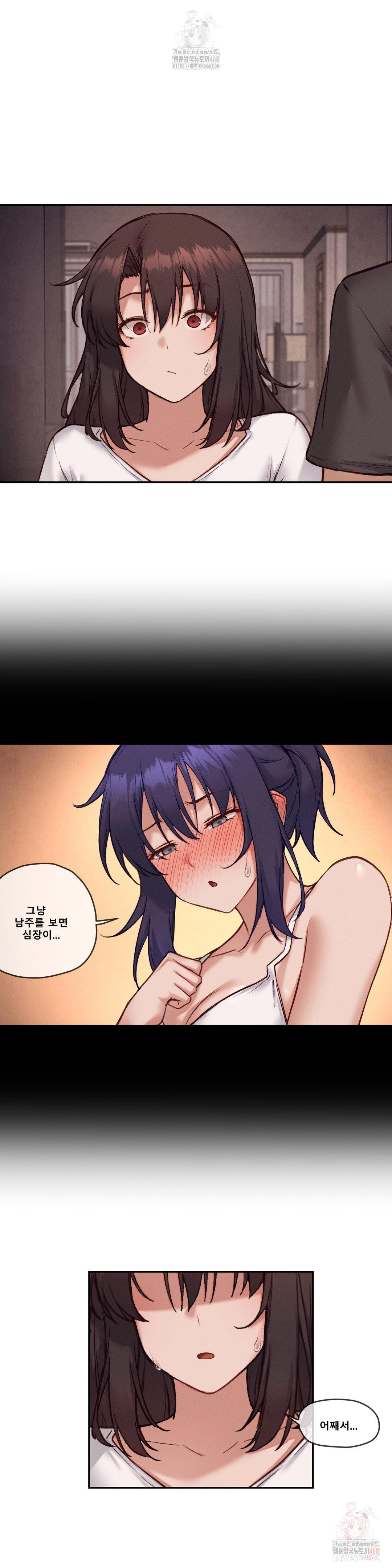 Gacha Girl Next Door Raw - Chapter 52 - photo - 12
