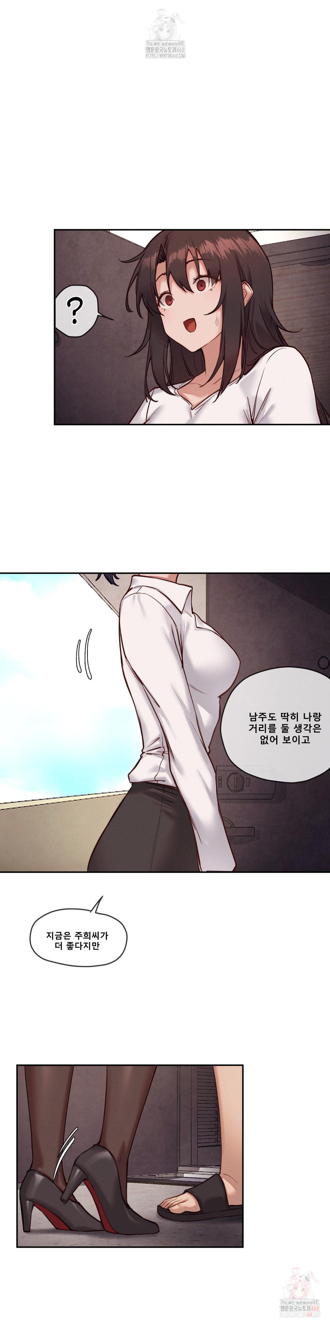 Gacha Girl Next Door Raw - Chapter 52 - photo - 14