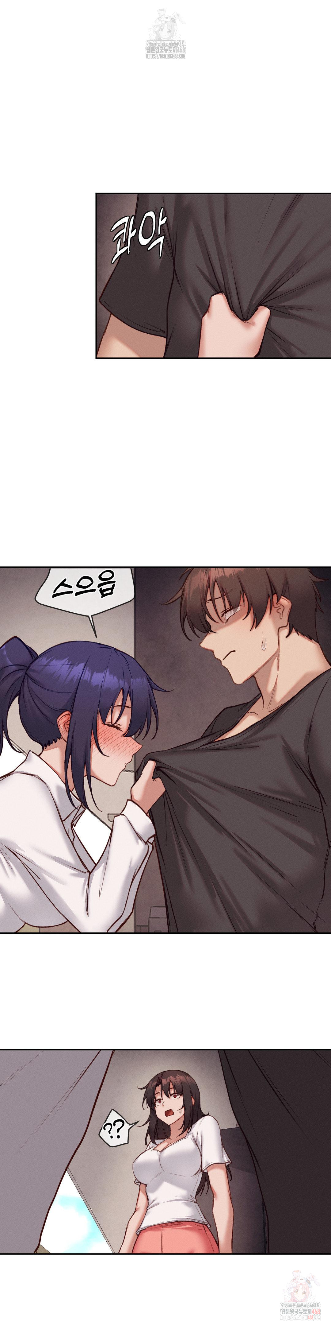 Gacha Girl Next Door Raw - Chapter 52 - photo - 15