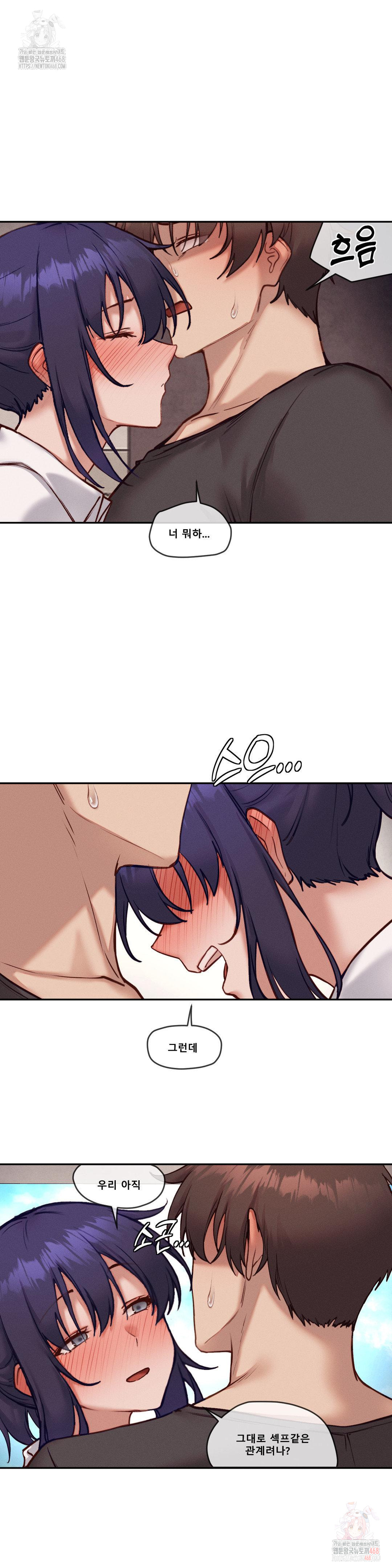 Gacha Girl Next Door Raw - Chapter 52 - photo - 16
