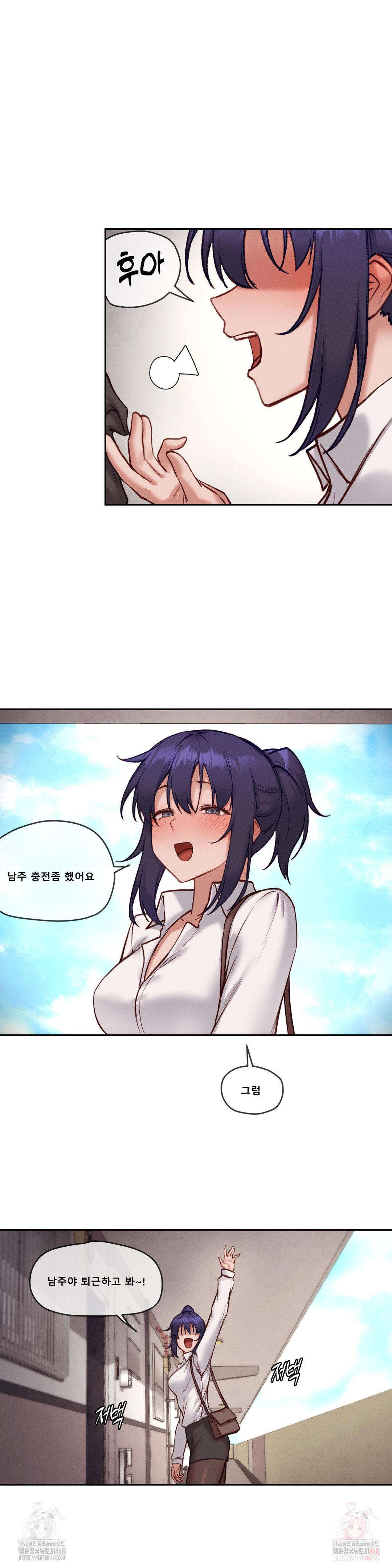 Gacha Girl Next Door Raw - Chapter 52 - photo - 17