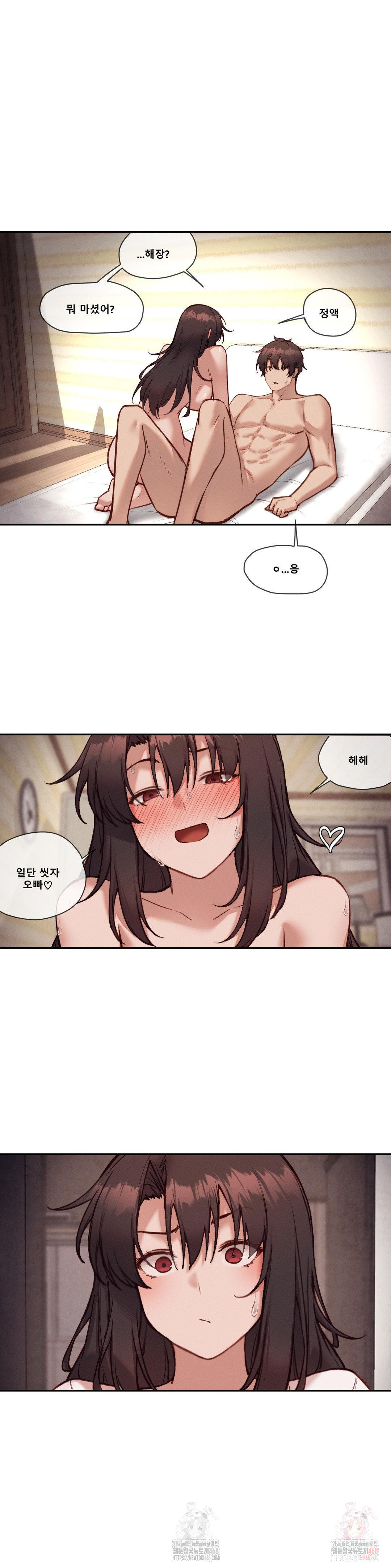 Gacha Girl Next Door Raw - Chapter 52 - photo - 8