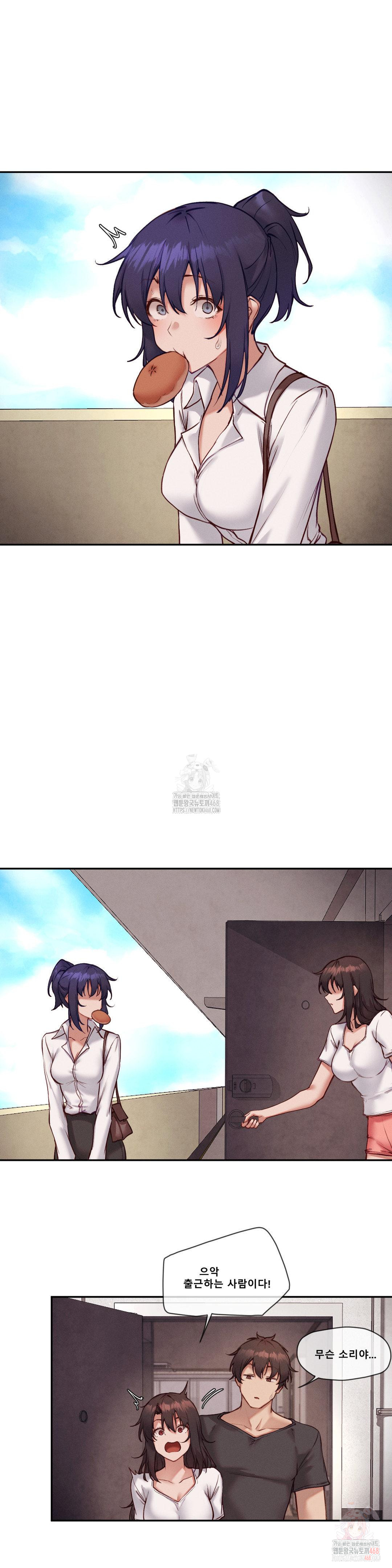 Gacha Girl Next Door Raw - Chapter 52 - photo - 9