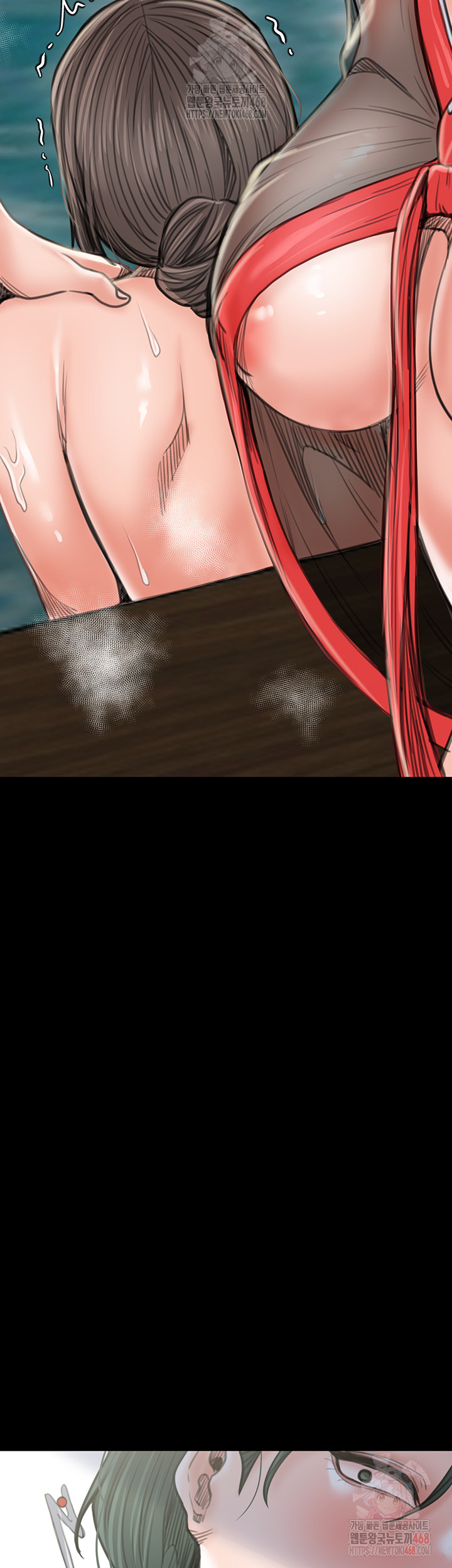 The Servant’s Story Raw - Chapter 42 - photo - 23