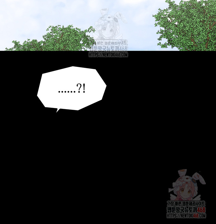 The Servant’s Story Raw - Chapter 43 - photo - 27