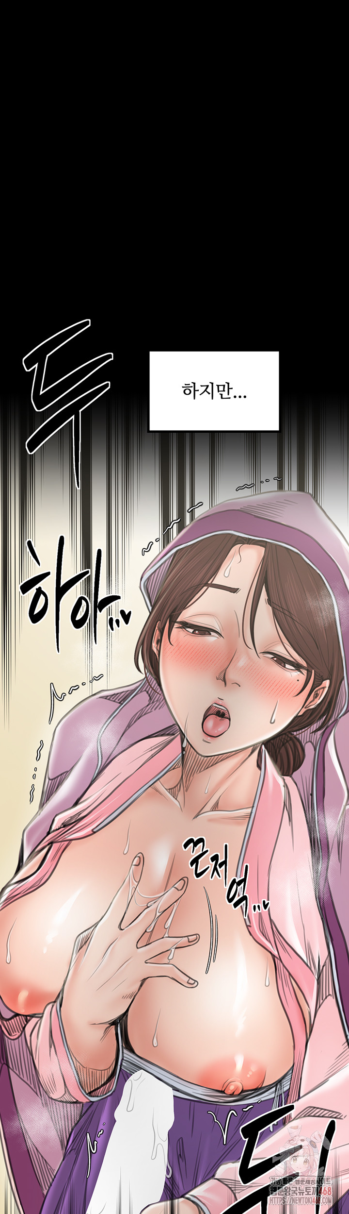 The Servant’s Story Raw - Chapter 43 - photo - 39