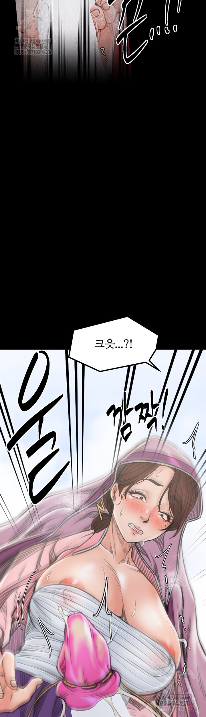 The Servant’s Story Raw - Chapter 43 - photo - 47
