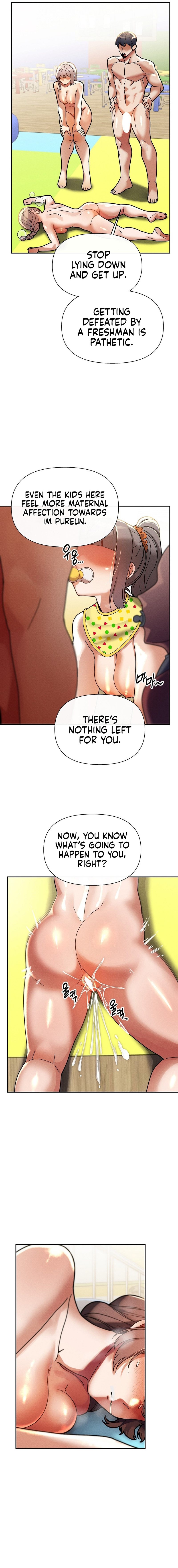 69 University - Chapter 22 - photo - 12