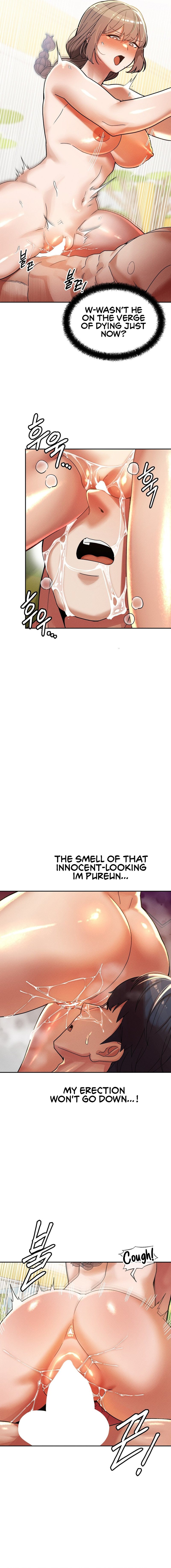 69 University - Chapter 22 - photo - 4