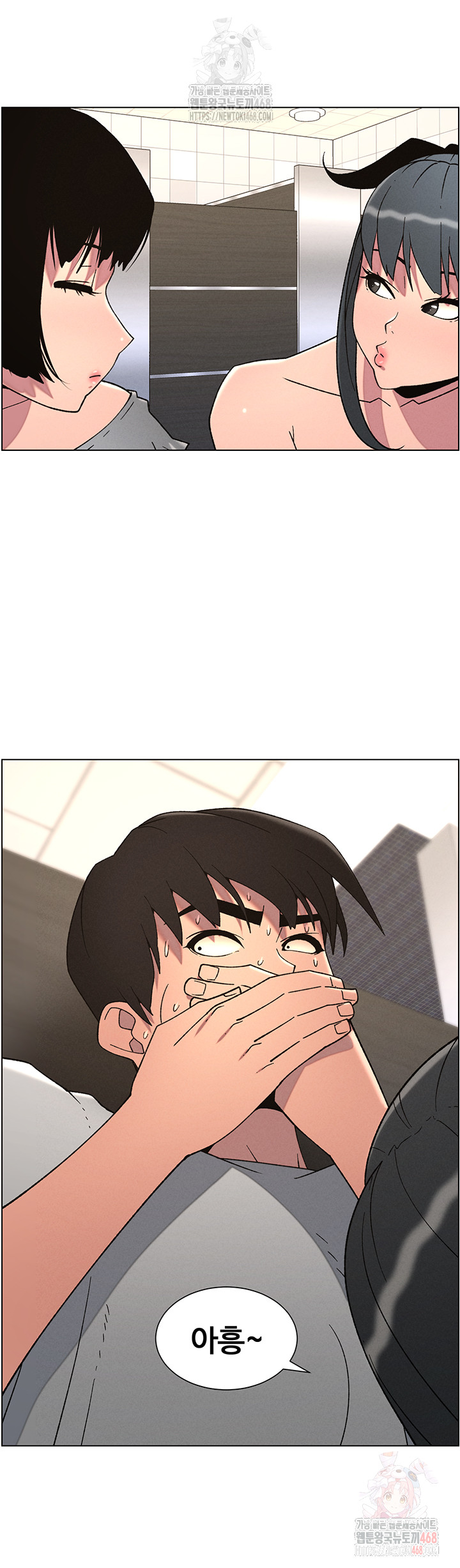 A Secret Lesson With My Younger Sister Raw - Chapter 65 - photo - 10