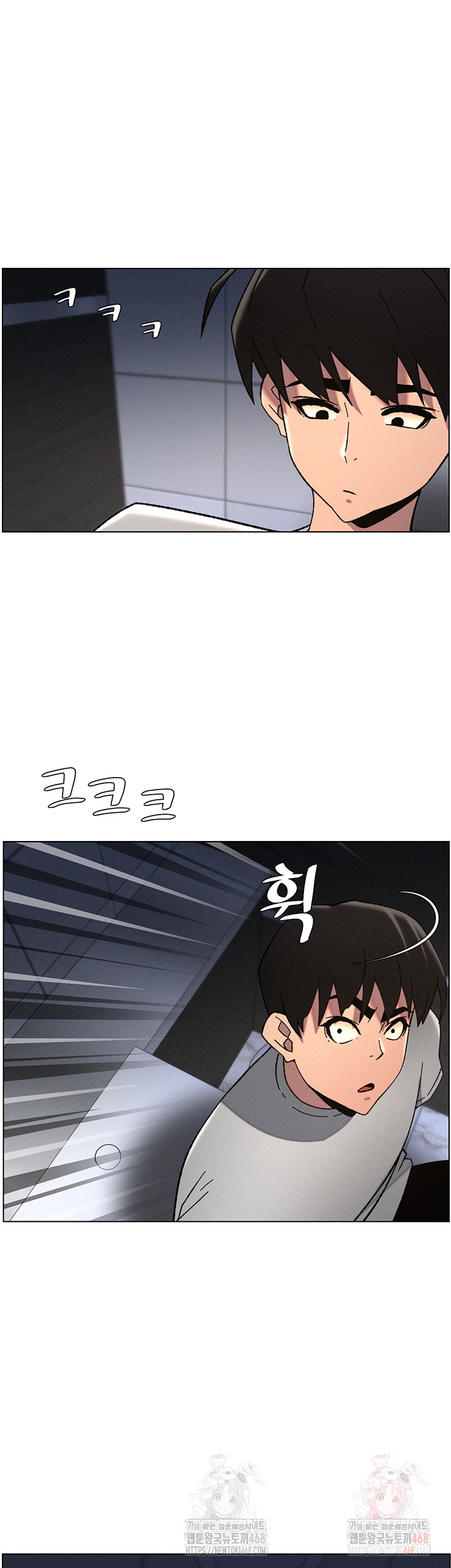 A Secret Lesson With My Younger Sister Raw - Chapter 65 - photo - 32