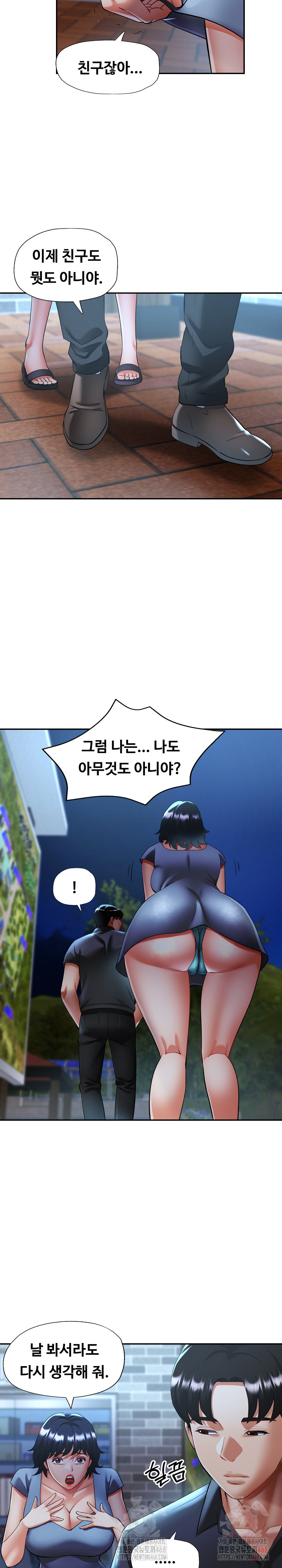 Married Older Sister Raw - Chapter 44 - photo - 17