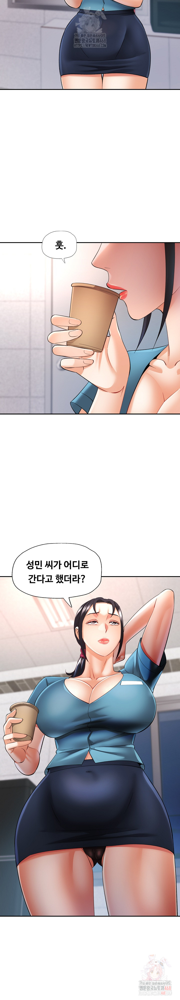 Married Older Sister Raw - Chapter 44 - photo - 29