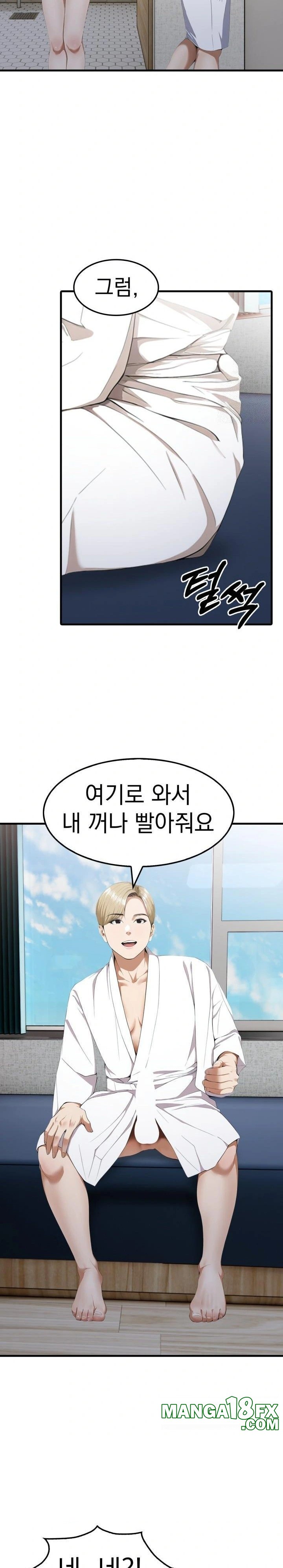Secret Club of New Town Misses Raw - Chapter 3 - photo - 10
