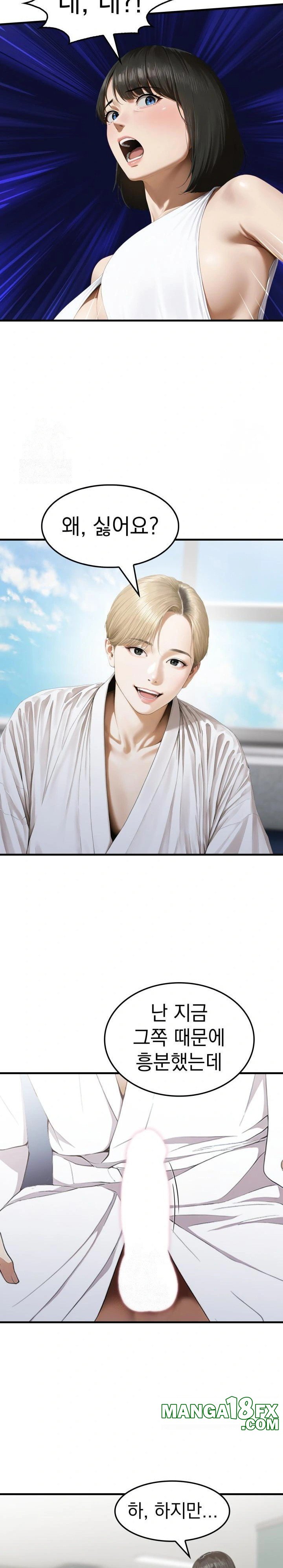 Secret Club of New Town Misses Raw - Chapter 3 - photo - 11