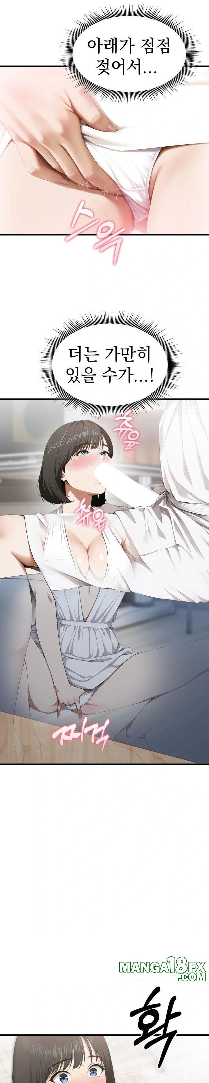 Secret Club of New Town Misses Raw - Chapter 3 - photo - 15