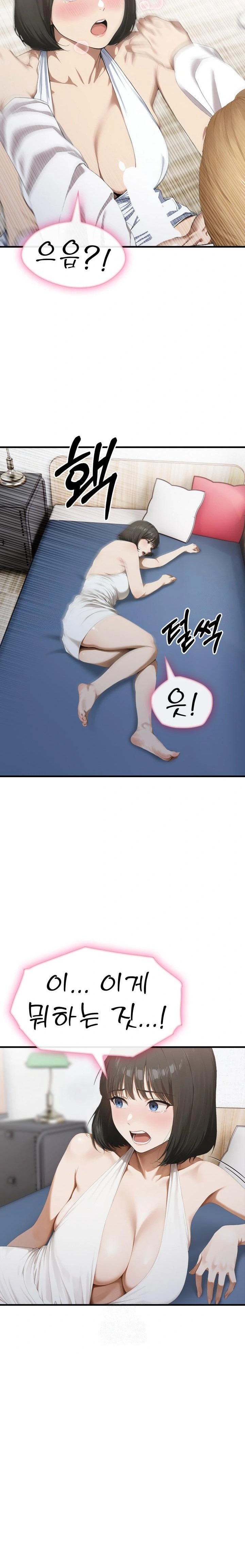 Secret Club of New Town Misses Raw - Chapter 3 - photo - 16