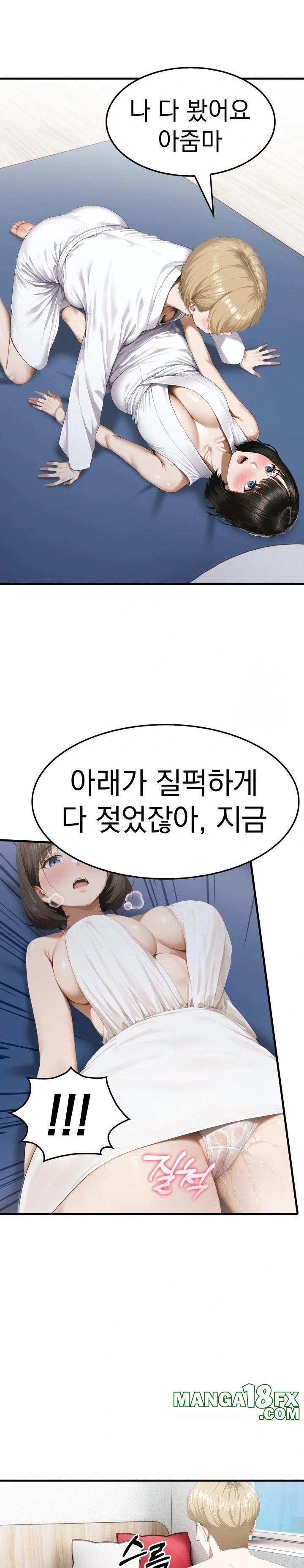 Secret Club of New Town Misses Raw - Chapter 3 - photo - 17