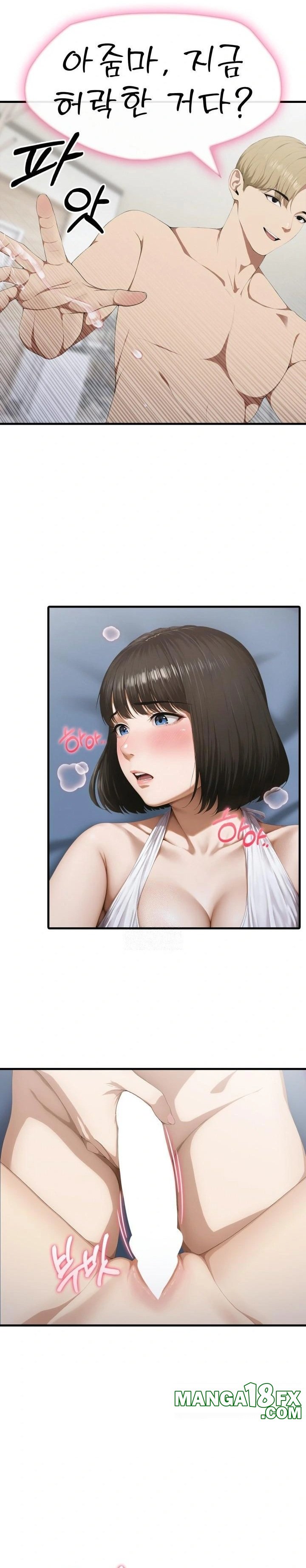 Secret Club of New Town Misses Raw - Chapter 3 - photo - 20