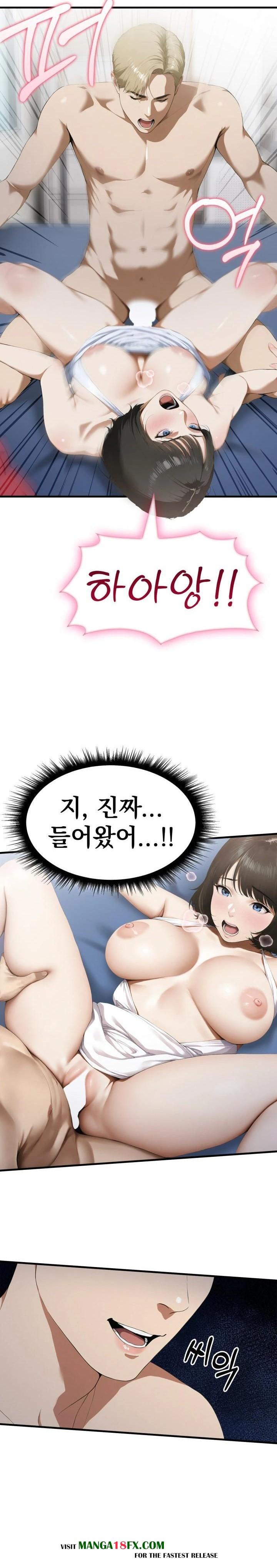 Secret Club of New Town Misses Raw - Chapter 3 - photo - 21