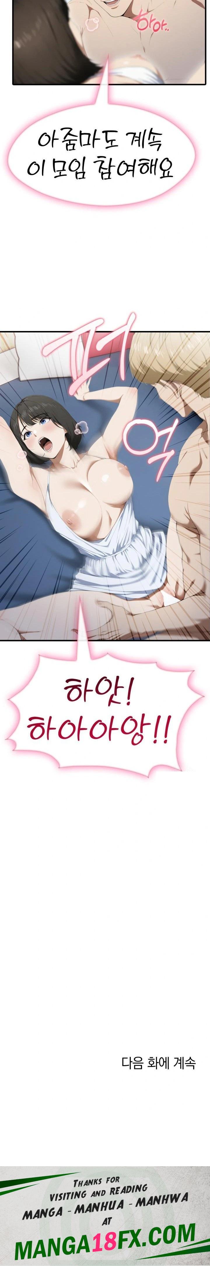 Secret Club of New Town Misses Raw - Chapter 3 - photo - 23