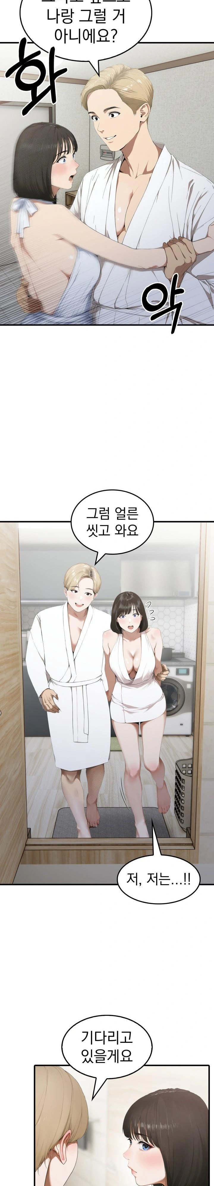 Secret Club of New Town Misses Raw - Chapter 3 - photo - 6