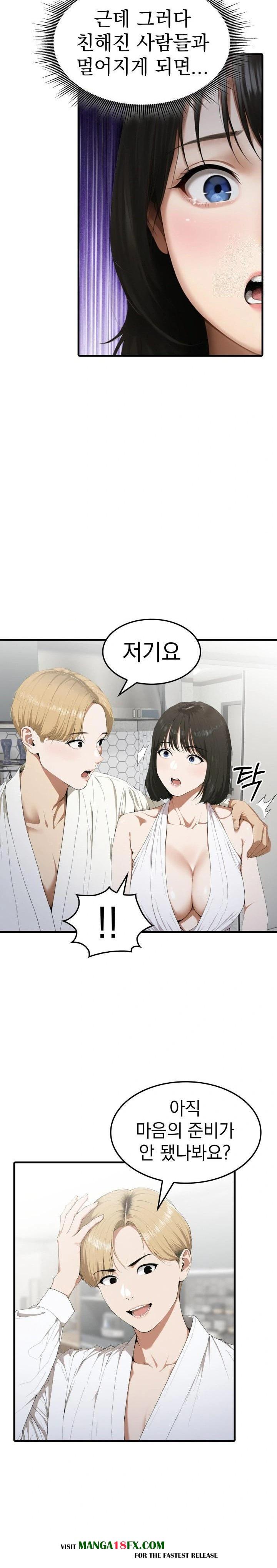 Secret Club of New Town Misses Raw - Chapter 3 - photo - 8