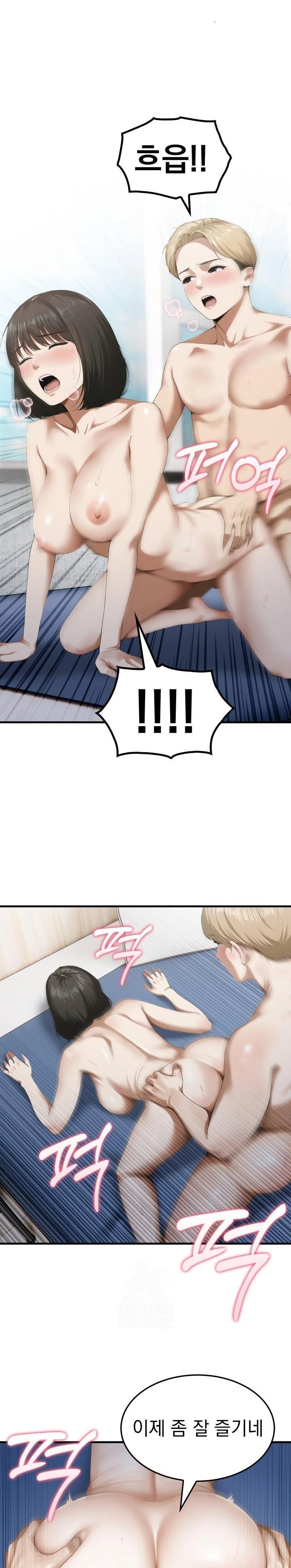 Secret Club of New Town Misses Raw - Chapter 4 - photo - 14