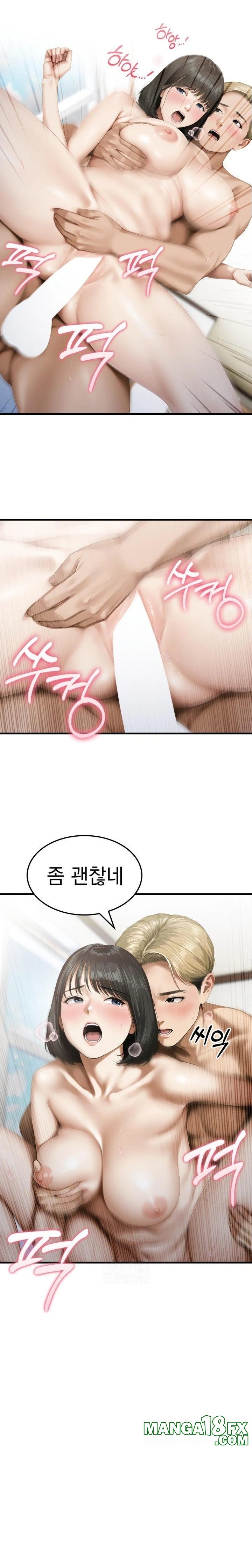 Secret Club of New Town Misses Raw - Chapter 4 - photo - 16