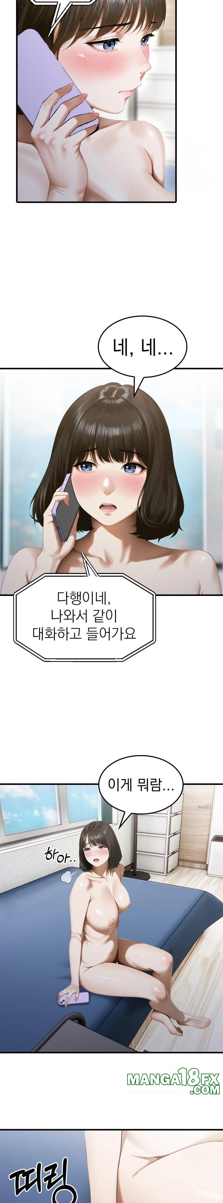 Secret Club of New Town Misses Raw - Chapter 4 - photo - 21