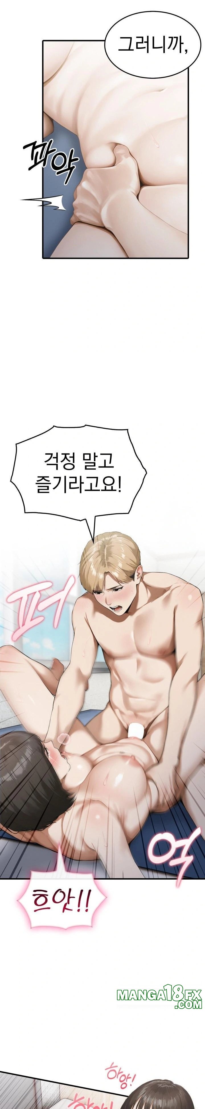 Secret Club of New Town Misses Raw - Chapter 4 - photo - 9