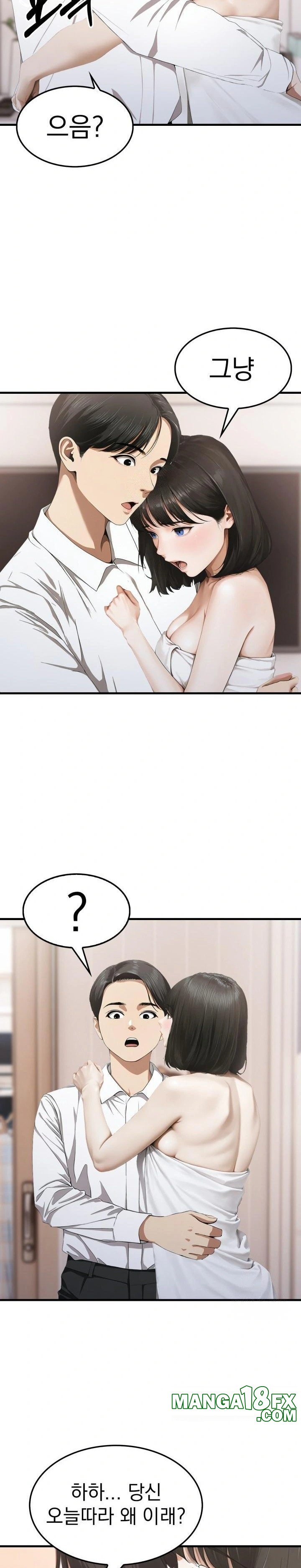 Secret Club of New Town Misses Raw - Chapter 5 - photo - 21