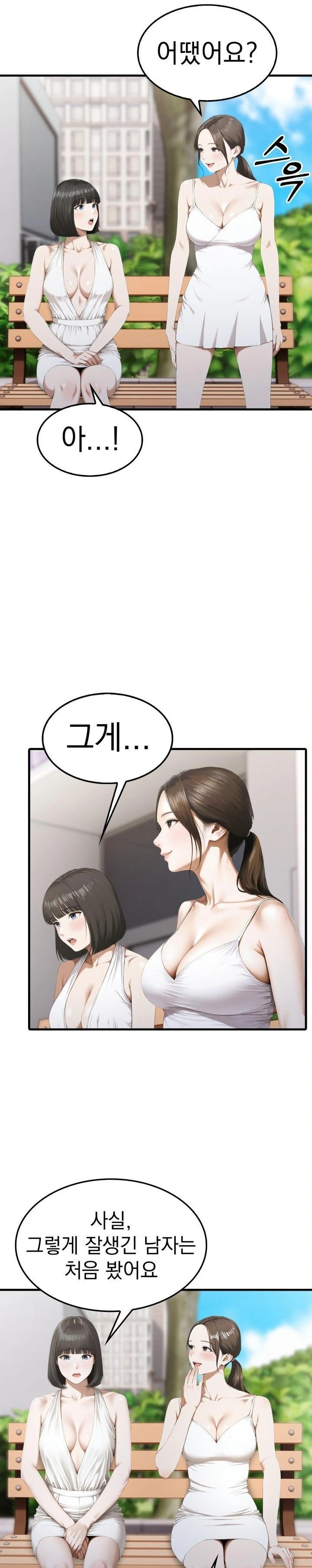 Secret Club of New Town Misses Raw - Chapter 5 - photo - 3