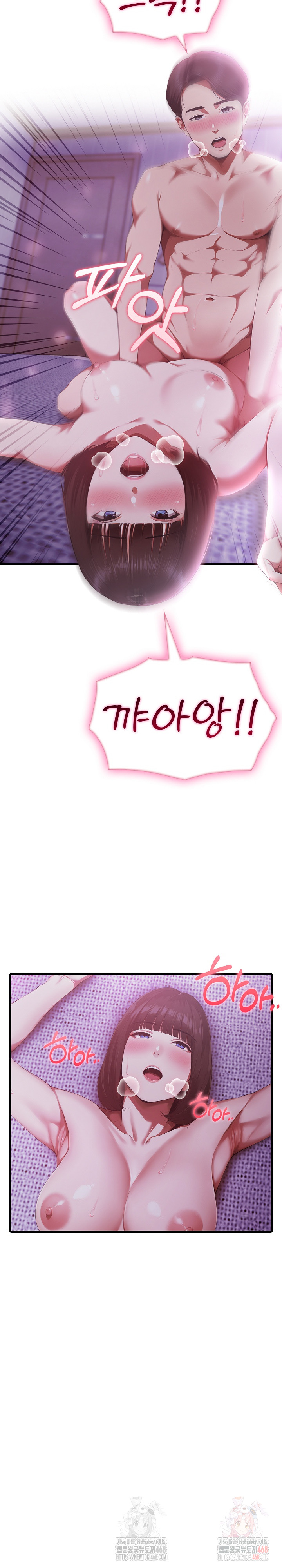 Secret Club of New Town Misses Raw - Chapter 6 - photo - 13