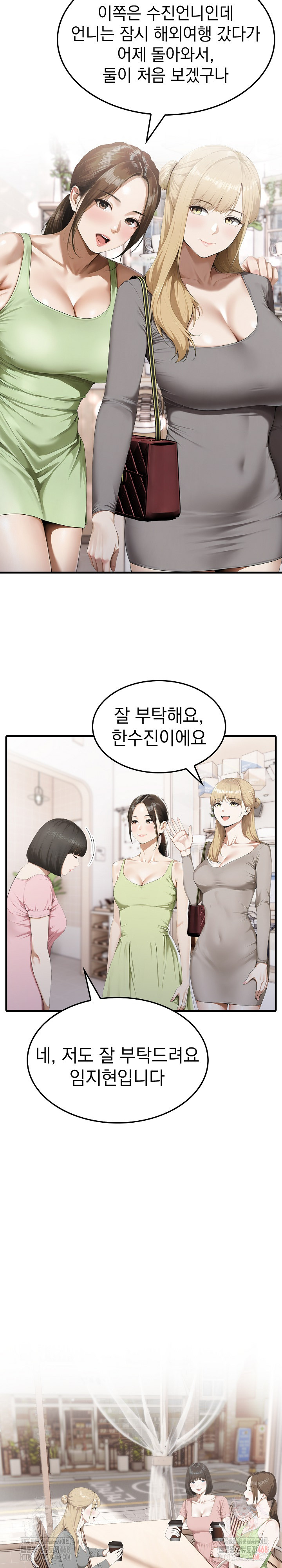 Secret Club of New Town Misses Raw - Chapter 6 - photo - 16